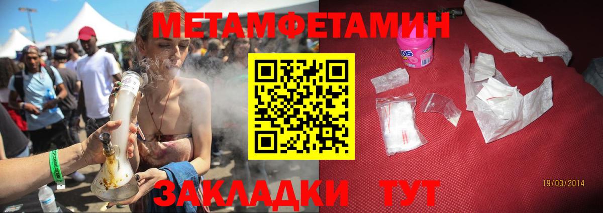 АМФЕТАМИН  Вход с VPN  Новочеркасск  АМФЕТАМИН VHQ 