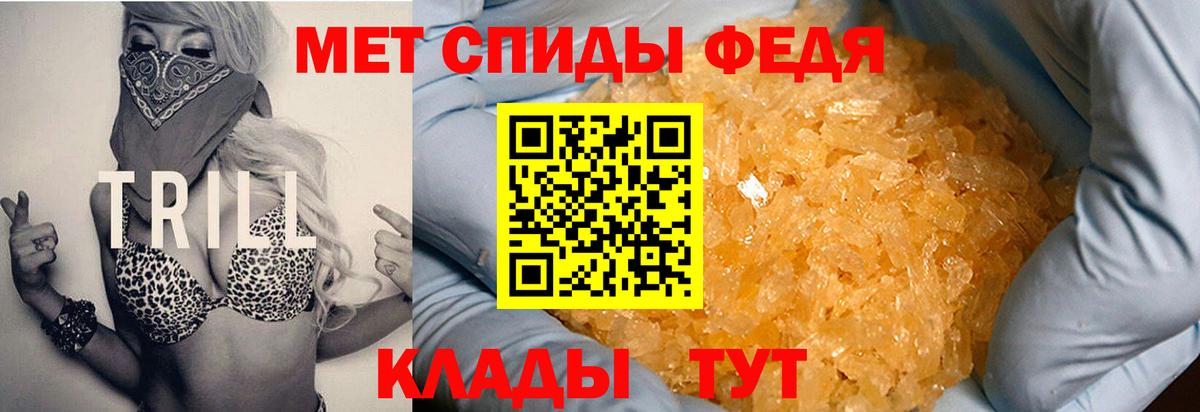 АМФЕТАМИН Розовый Новочеркасск