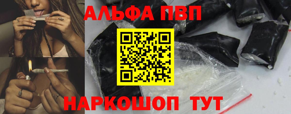 APVP СК КРИС Новочеркасск