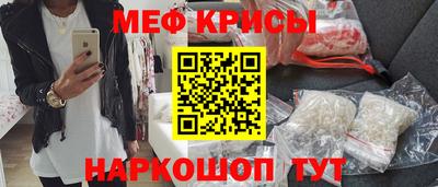 твердый Рыбинск
