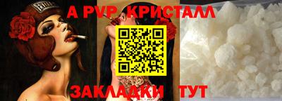 мефедрон мука Пыть-Ях