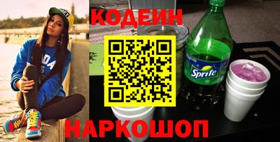 кокаин VHQ Рузаевка