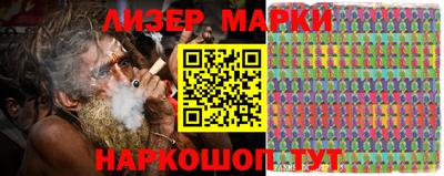 кокаин VHQ Рязань