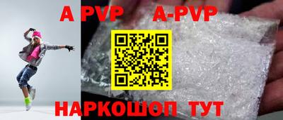 мдпв Пугачёв