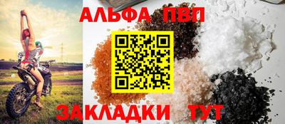 мефедрон мука Пыть-Ях