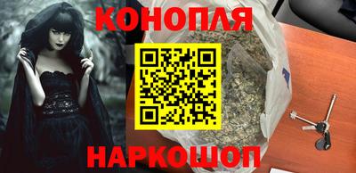бутик Пушкино