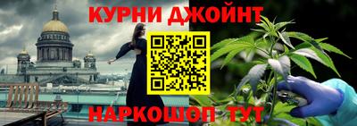 бутик Пушкино