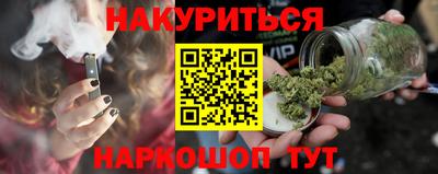 бутик Пушкино