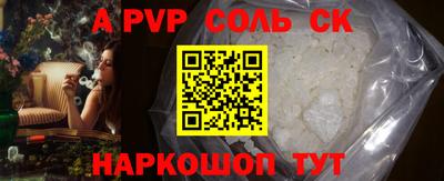 кокаин VHQ Рязань
