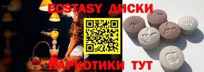кокаин VHQ Рузаевка