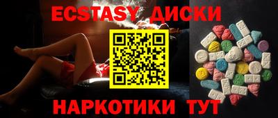 мефедрон мука Пыть-Ях