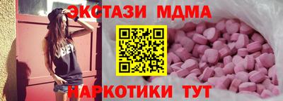 кокаин VHQ Рязань
