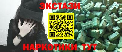 бутик Пушкино