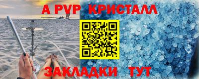 мефедрон мука Пыть-Ях