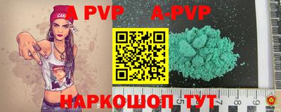 кокаин VHQ Рузаевка