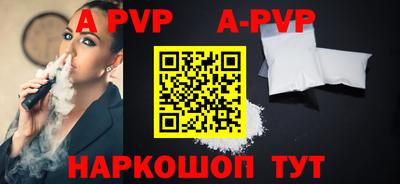 бутик Пушкино