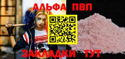 мефедрон мука Пыть-Ях