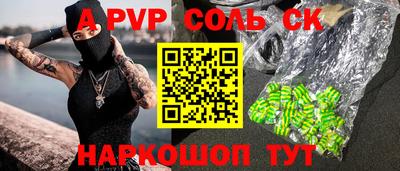 твердый Рыбинск