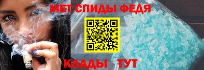мефедрон мука Пыть-Ях