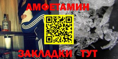 мефедрон мука Пыть-Ях