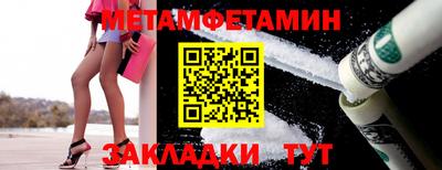 мефедрон мука Пыть-Ях