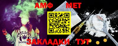 мефедрон мука Пыть-Ях