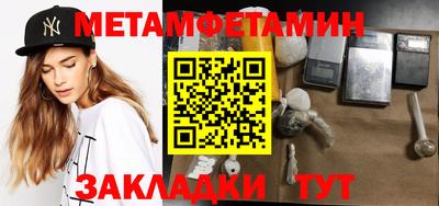 кокаин VHQ Рязань