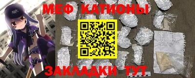 мефедрон мука Пыть-Ях