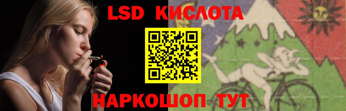 Лсд 25 экстази ecstasy  ЛСД экстази ecstasy  Новочеркасск  Вход с VPN 