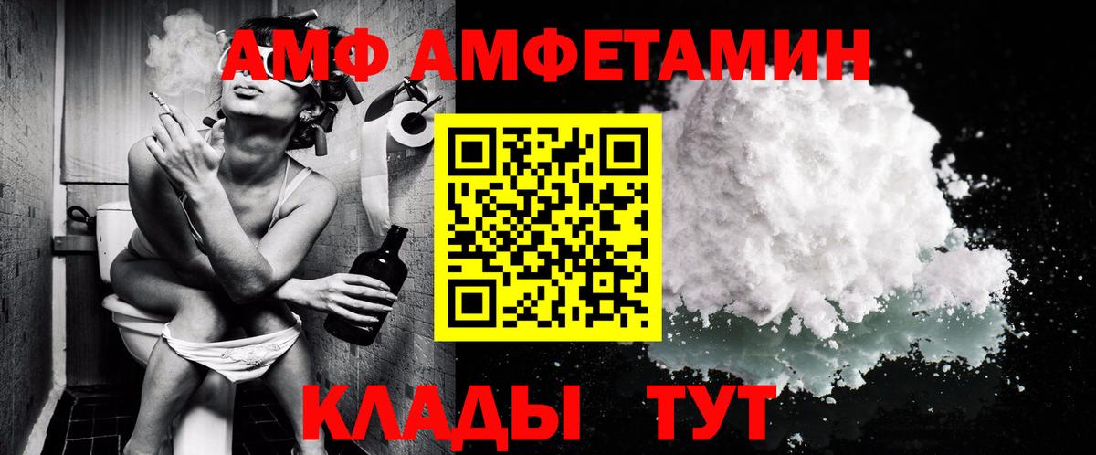 Первитин  Первитин винт  Вход с VPN  Новочеркасск  Первитин винт 