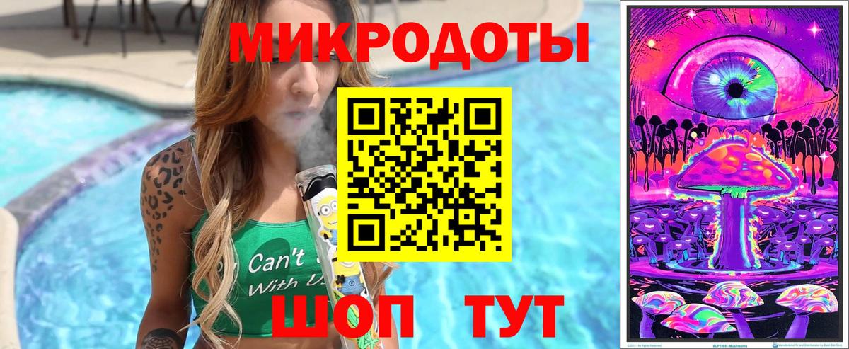 Галлюциногенные грибы мухоморы Новочеркасск